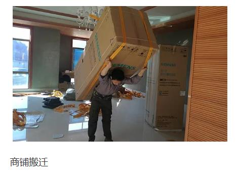家具拆装太头疼？广州搬家小白求生指南